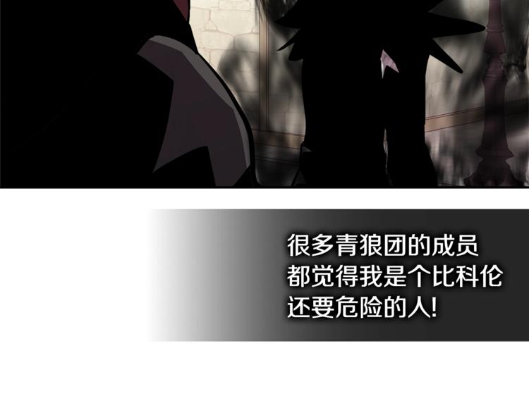 第4季第39话 变废为宝151