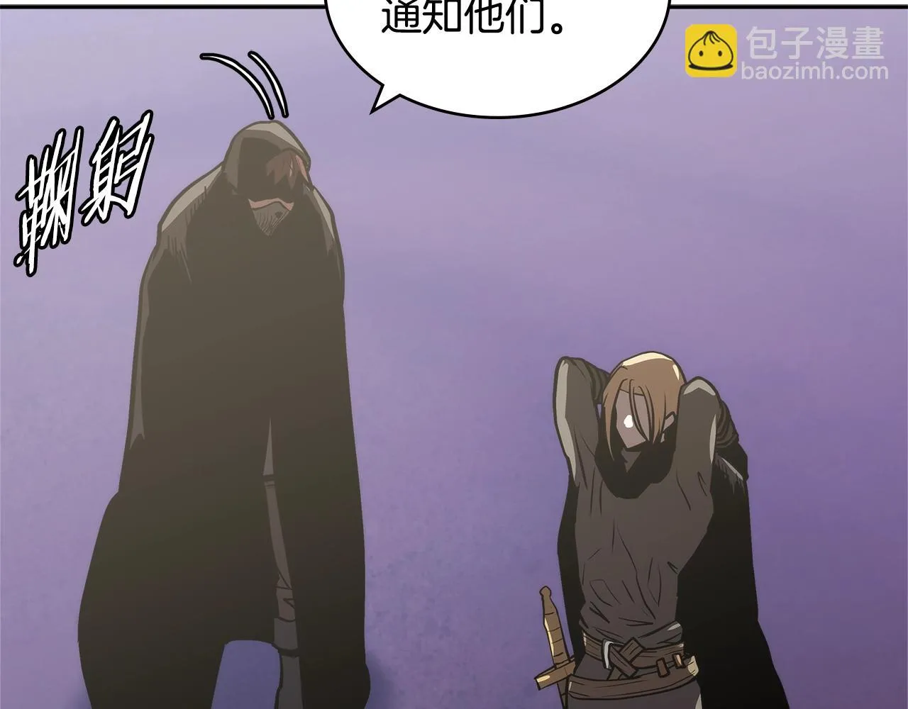 第54话 记忆中的食物67