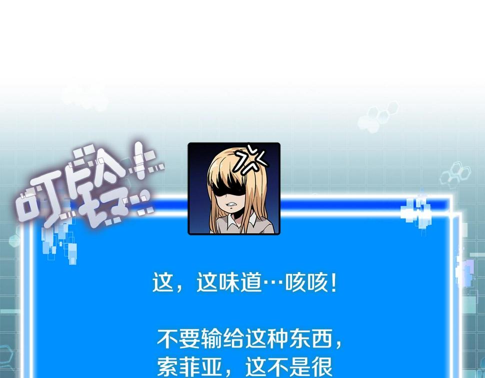 第43话 敌对状态148