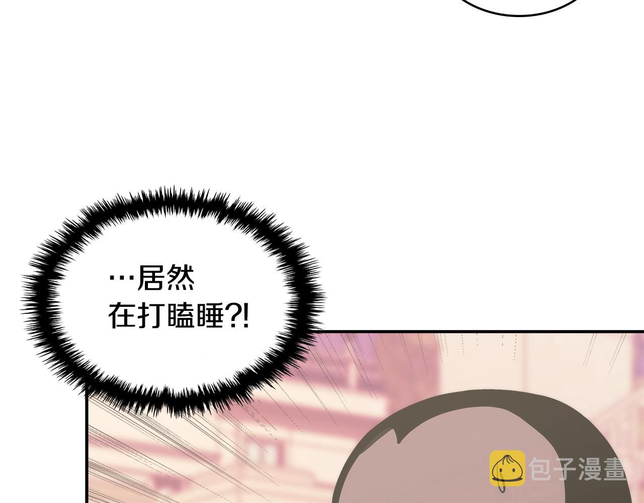 第17话 适得其反19