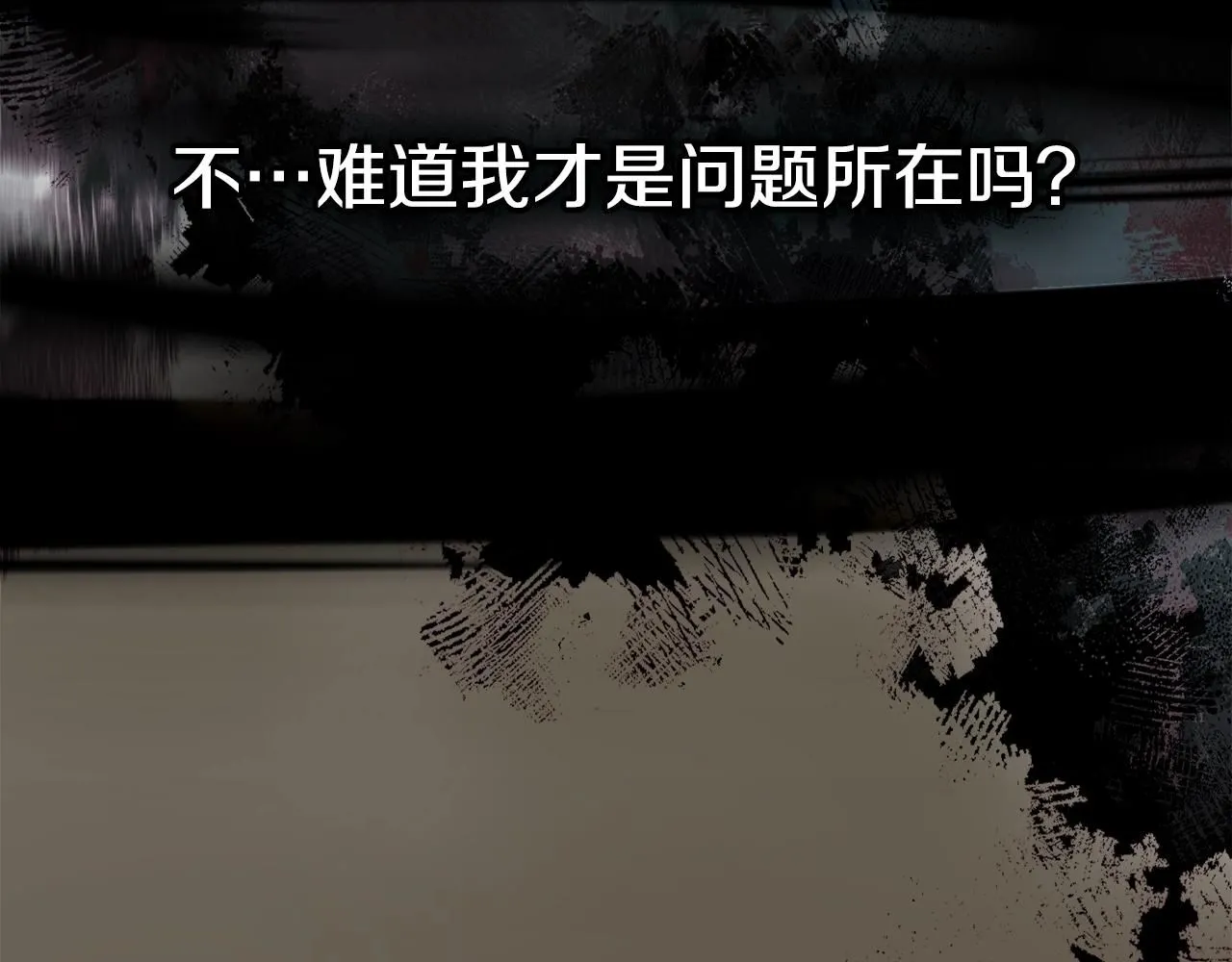 第5话 业障偿还144