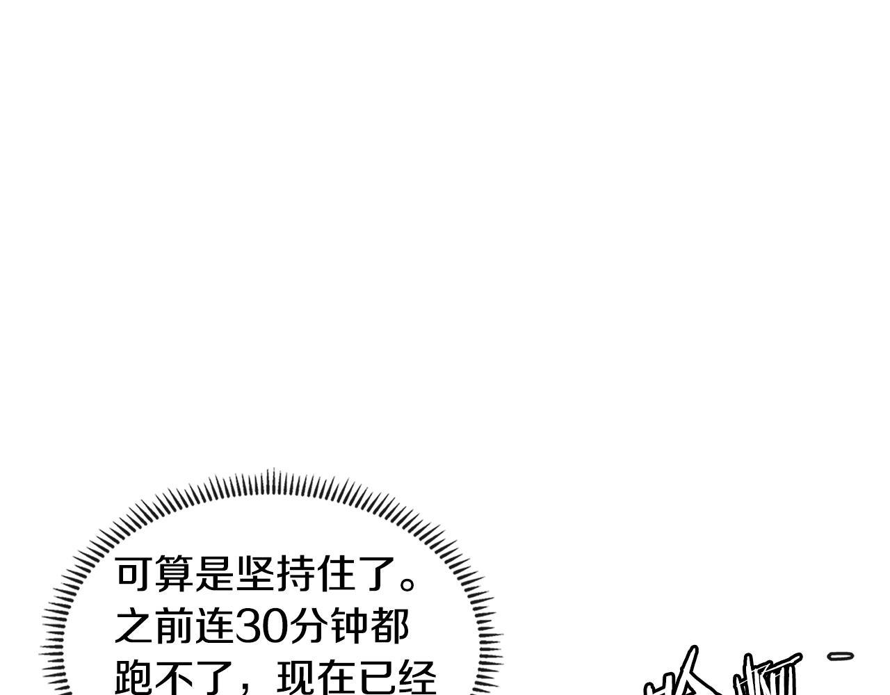 第3季第37话 哈，幼稚106