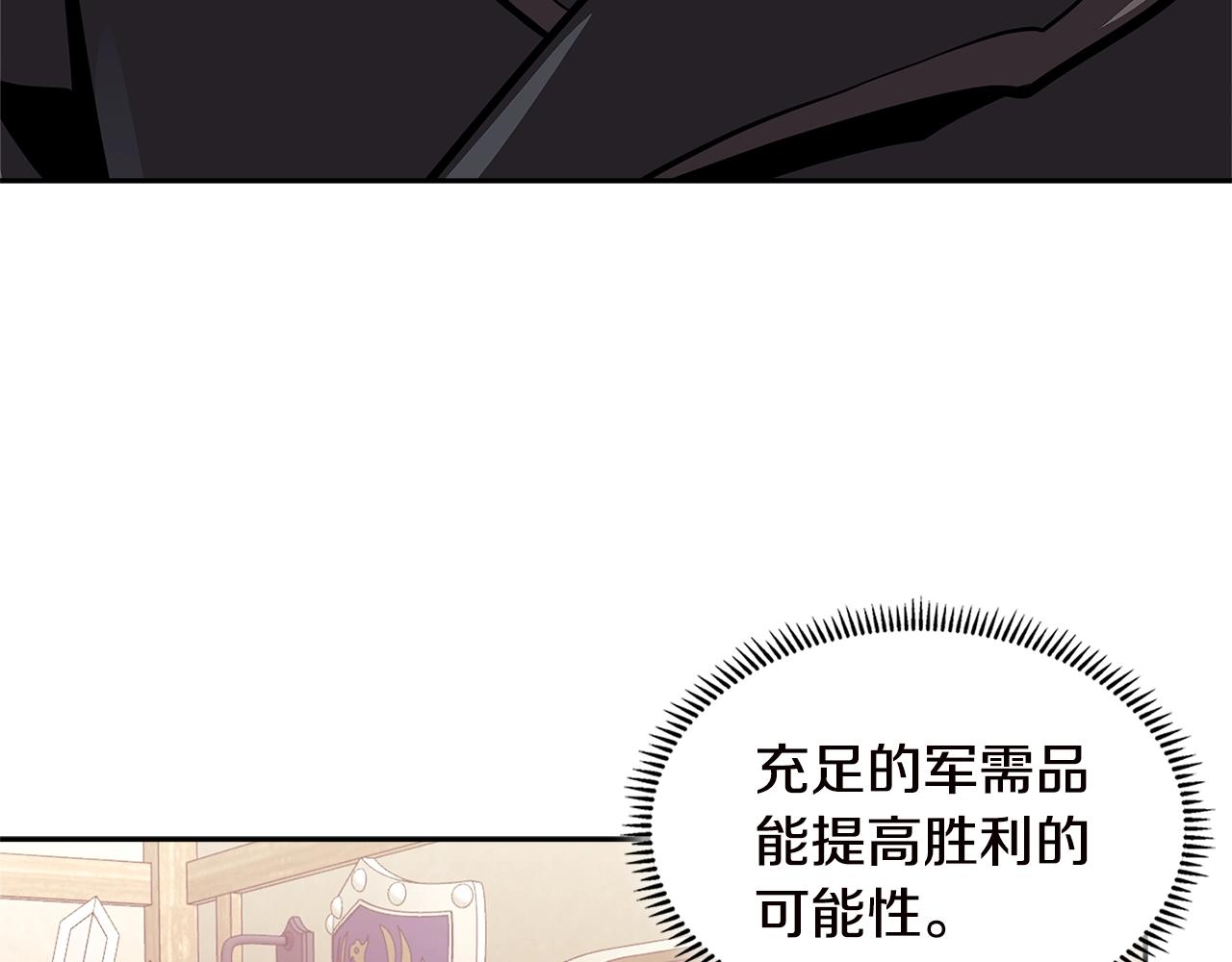 第4季第34话 长公主158
