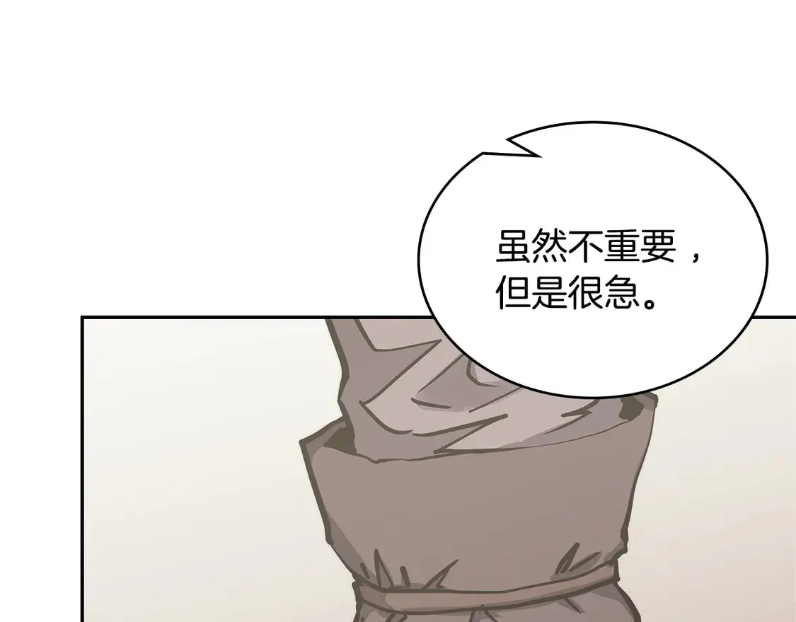 第39话 如何打动一个女人54