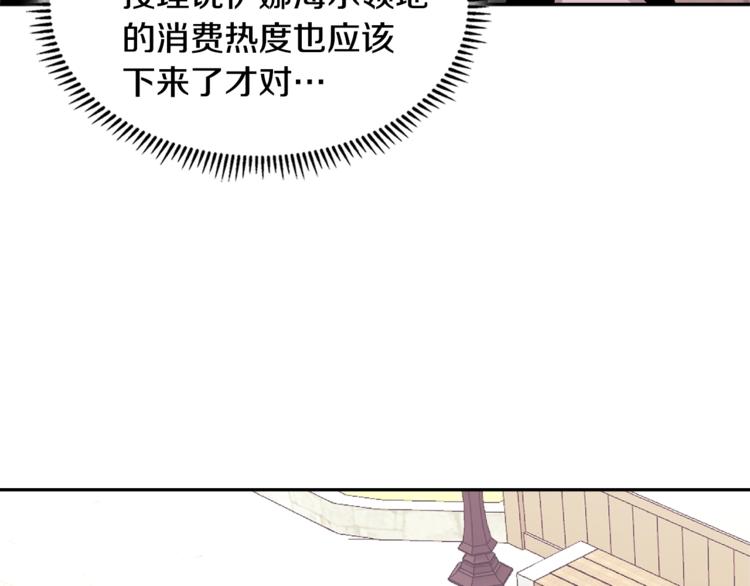 第4季第37话 利润88