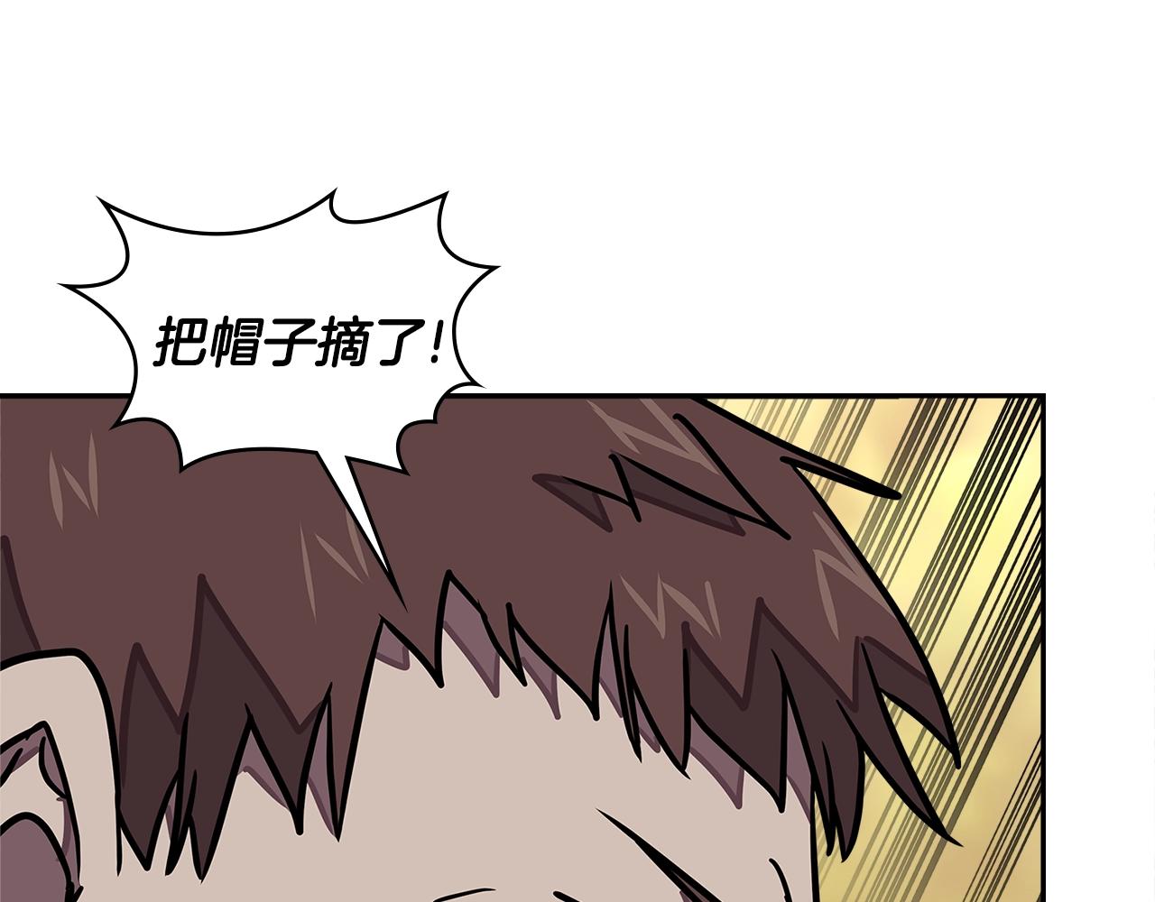 第3季第42话 盗贼团92