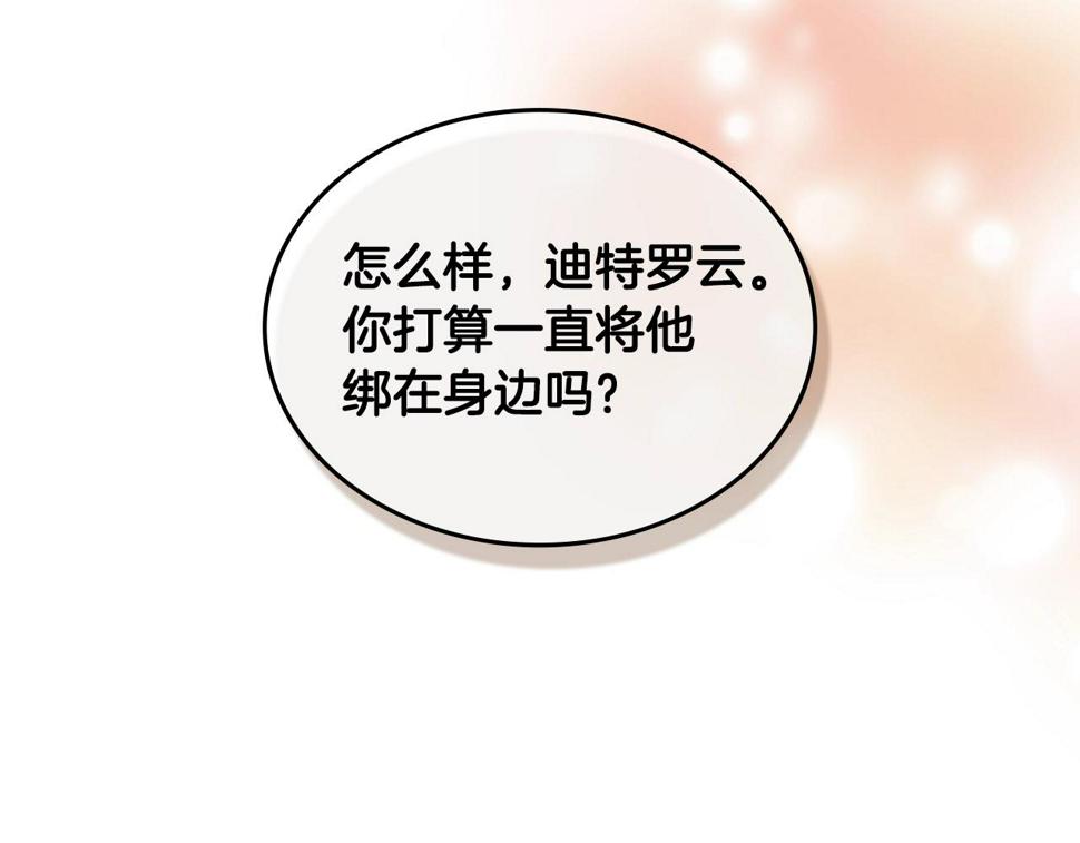 第36话 失败174
