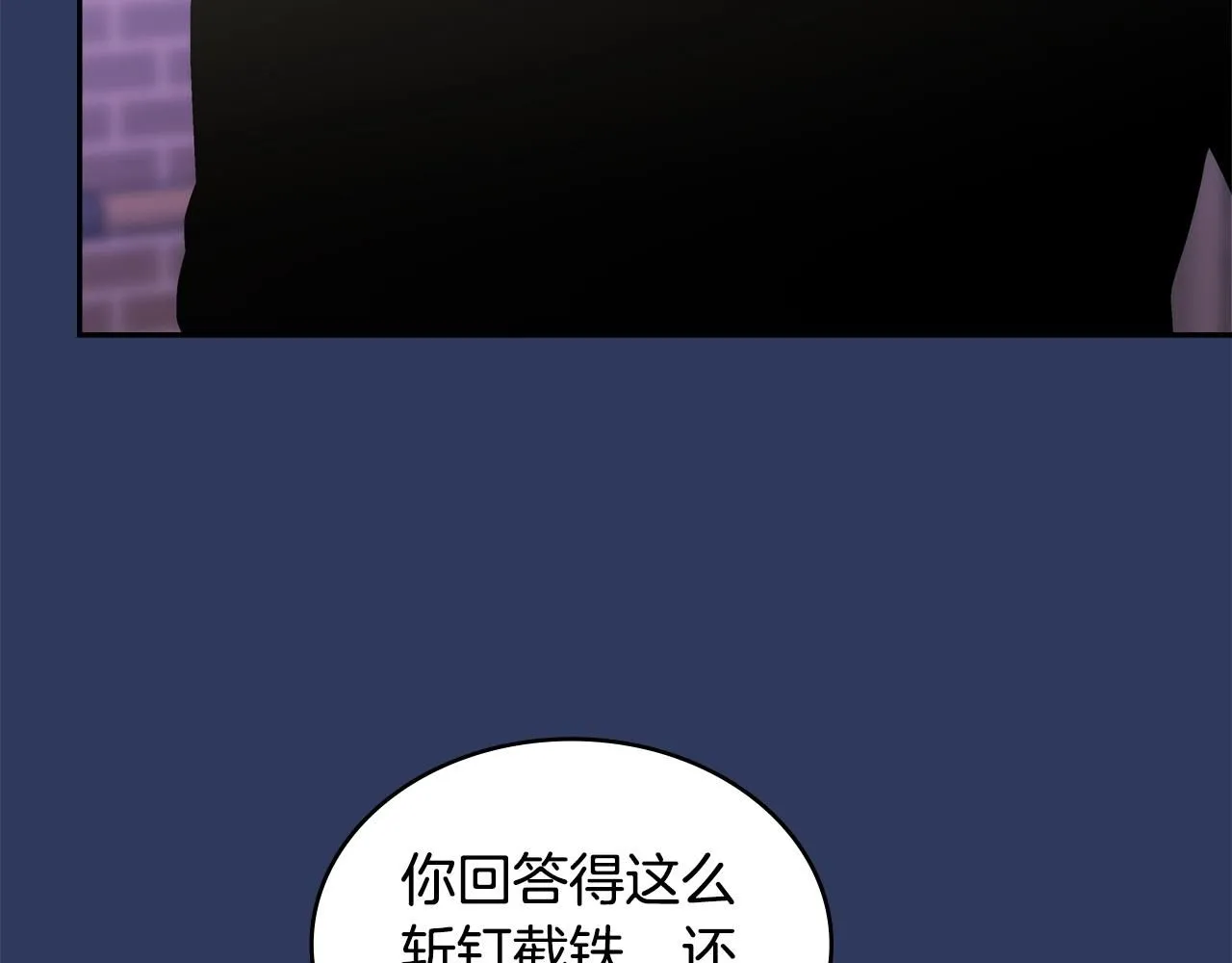 第4话 半人类半精灵80