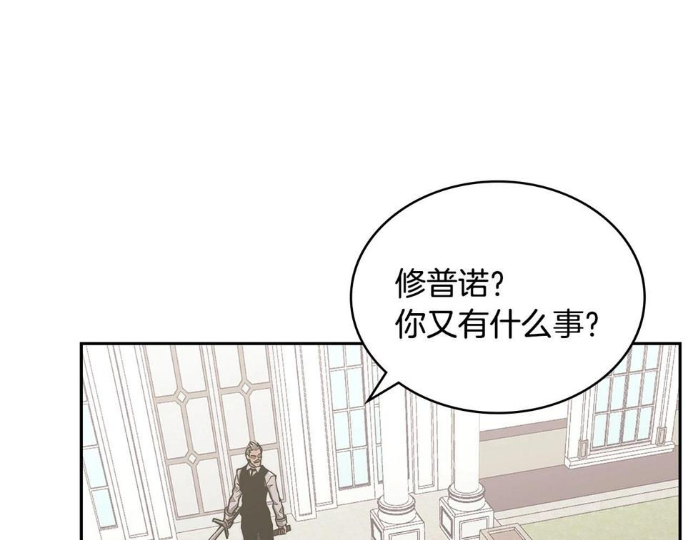 第41话 扮演坏人角色90