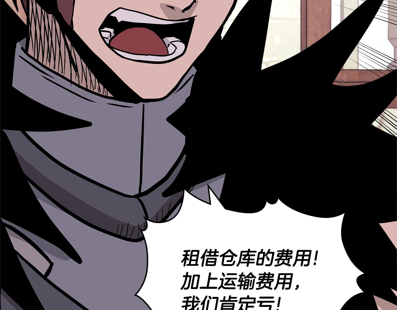 第4季第31话 生意人170