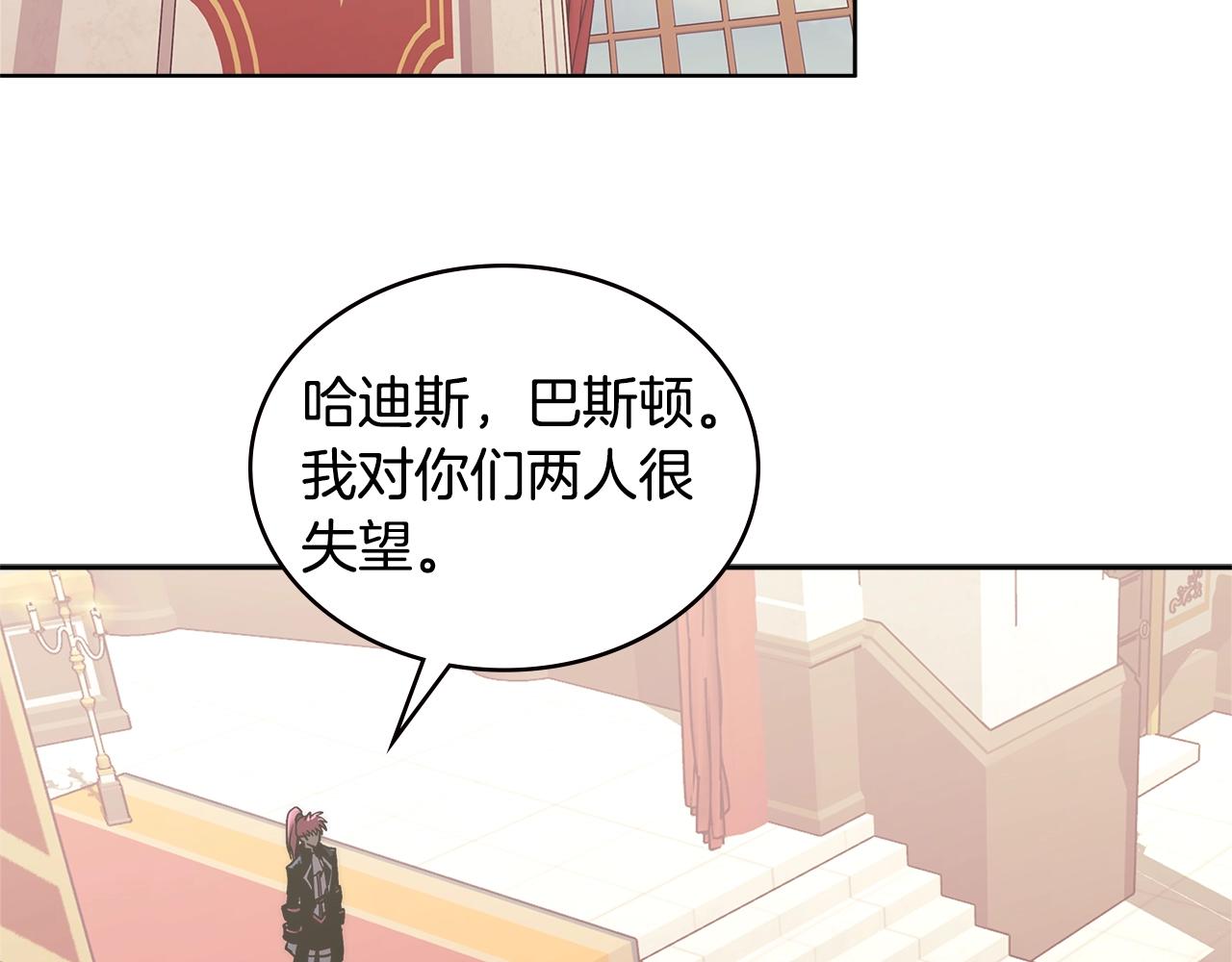 第4季第60话 激怒99