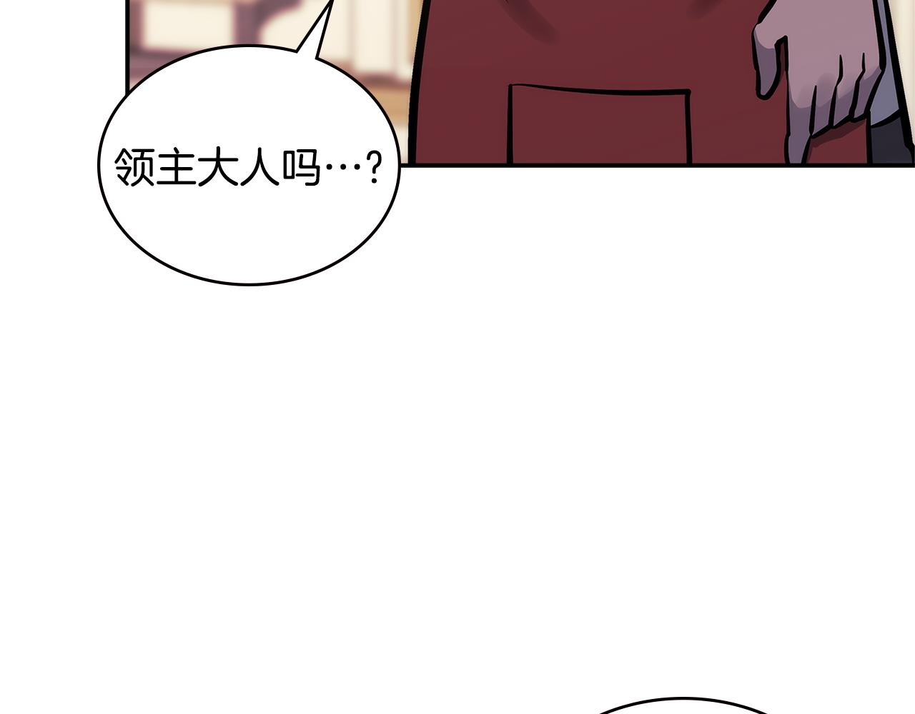 第9话 领主大人太漂亮126