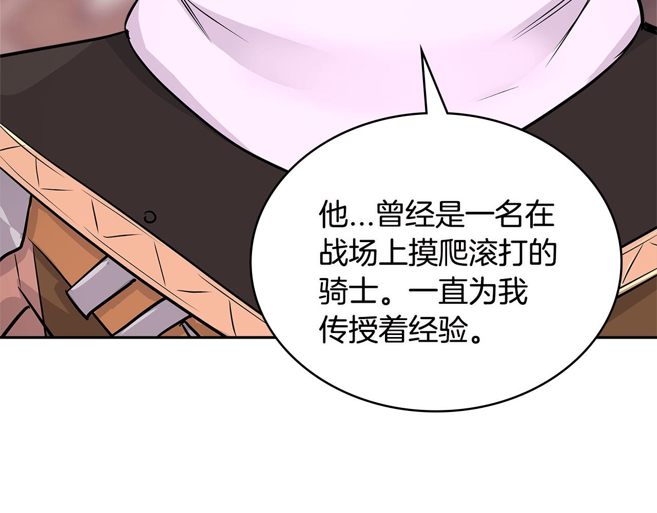 第3季第9话 人 干 事 ？145