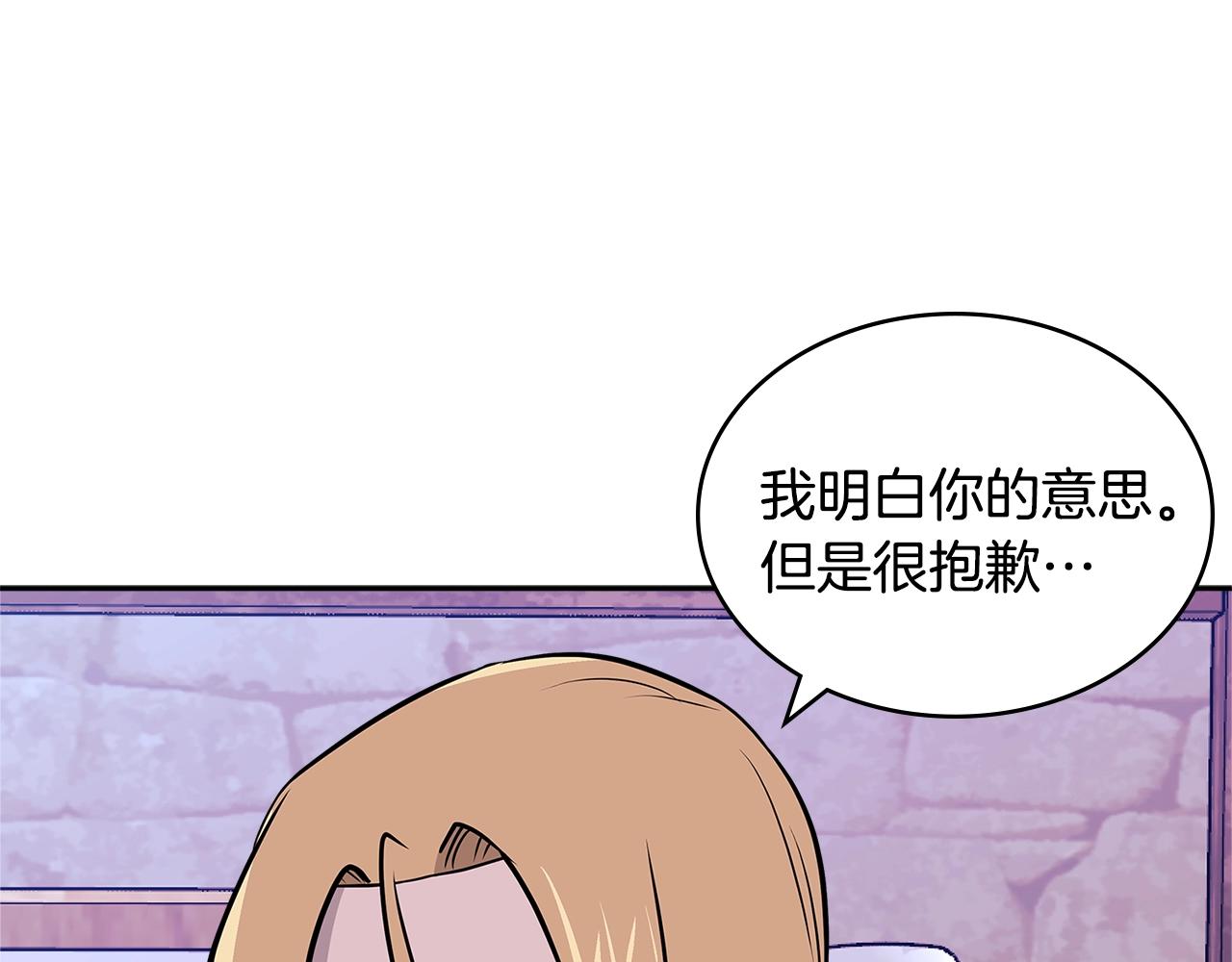 第4季第16话 信任106