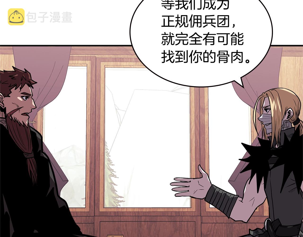 第4季第23话 直面我，XX56