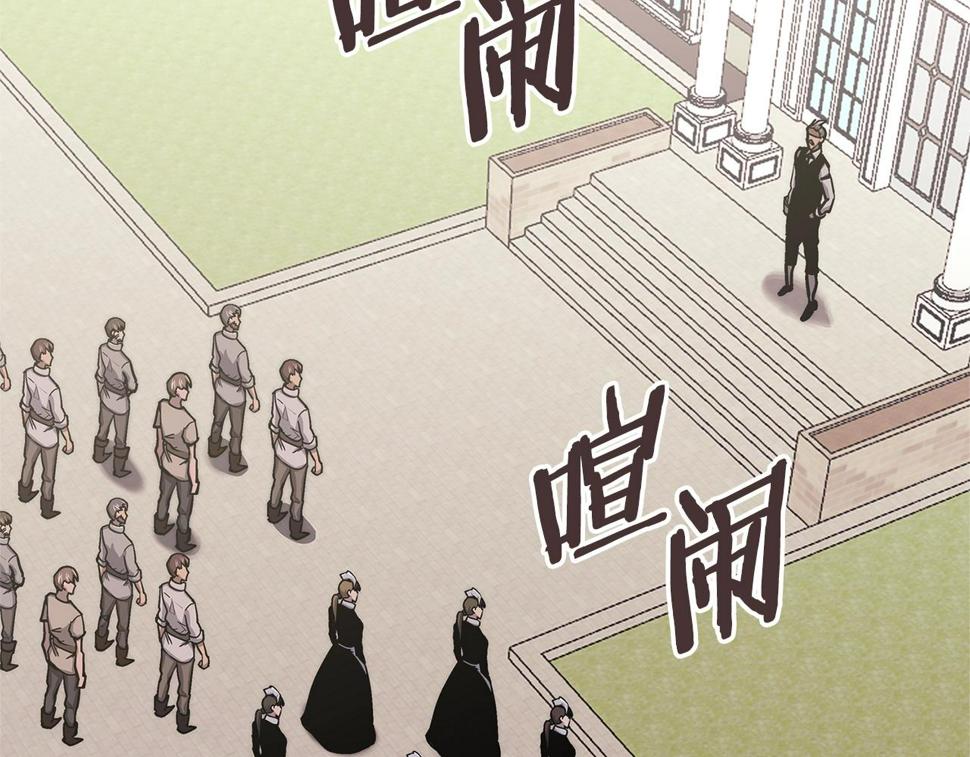 第38话 情况变有利了？147