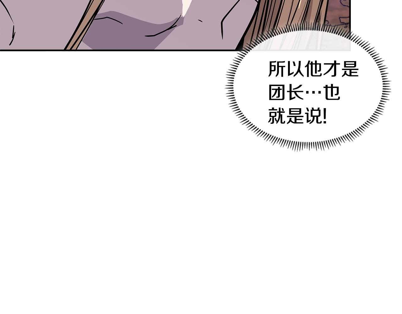 第4季第7话 第7位28