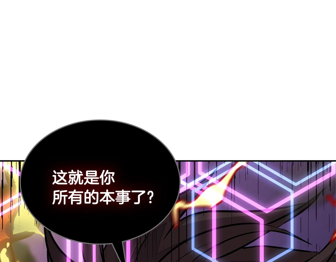 第3季第24话 请您务必小心！42