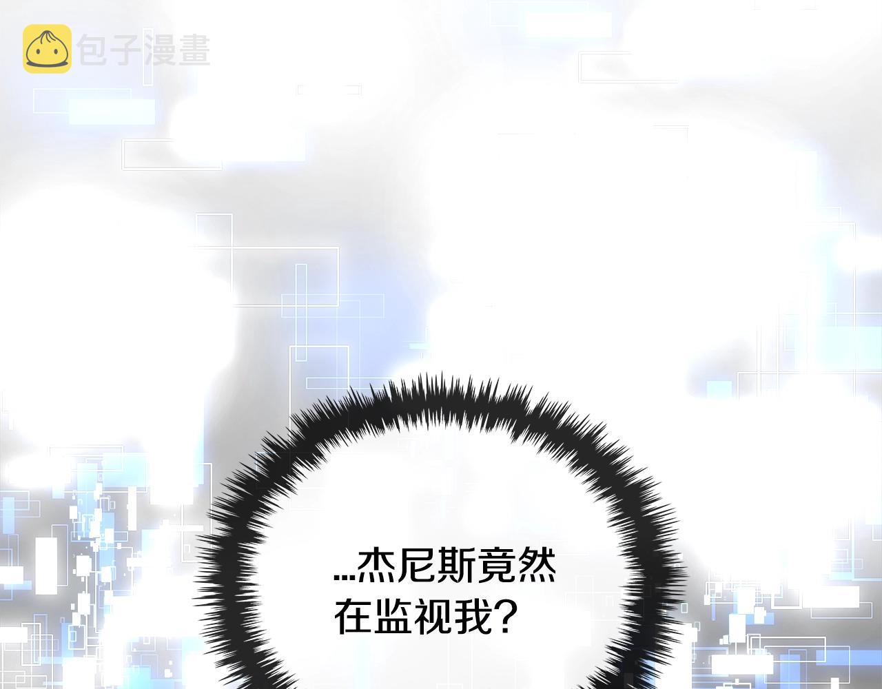 第3季第10话 碎片，使用！38