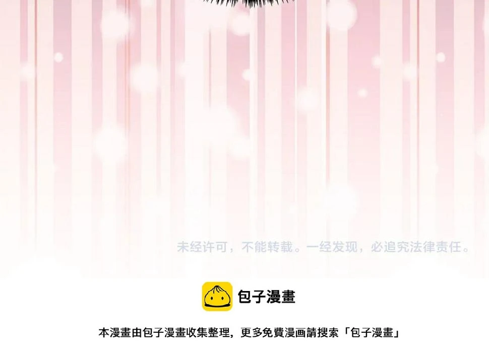 第40话 恋爱脑197