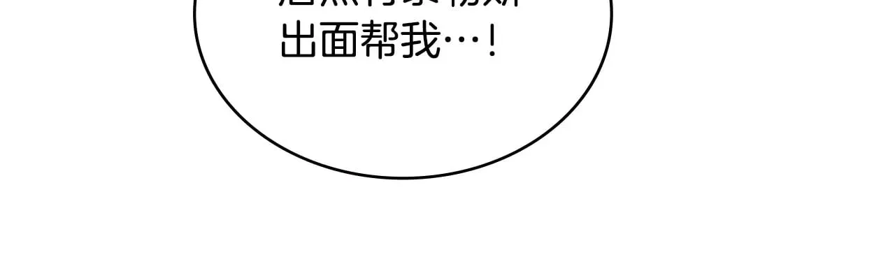 第44话 混混领主140