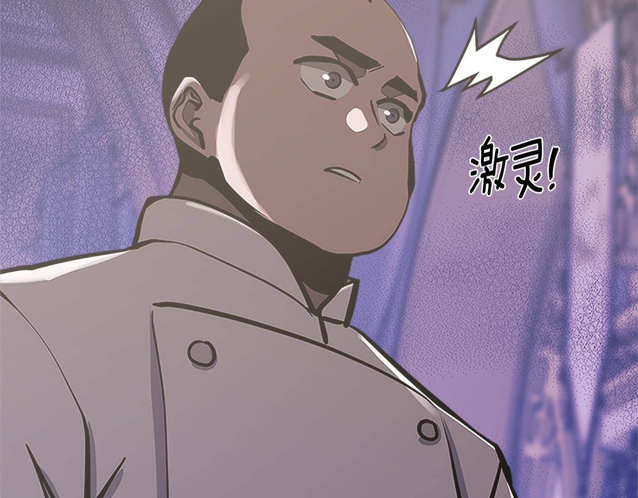 第9话 领主大人太漂亮149