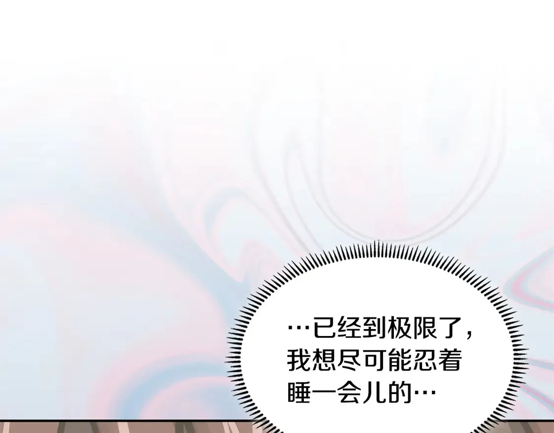 第37话 真正的心结149