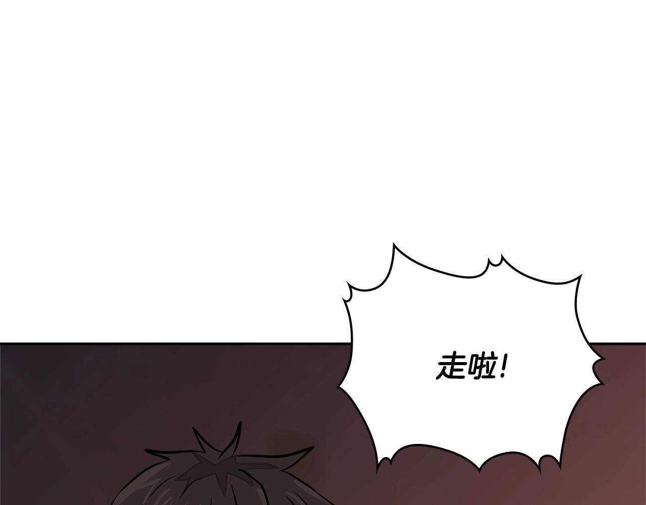 第3季第24话 请您务必小心！203