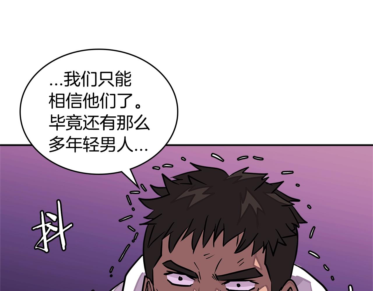 第3季第22话 上当了吧！111