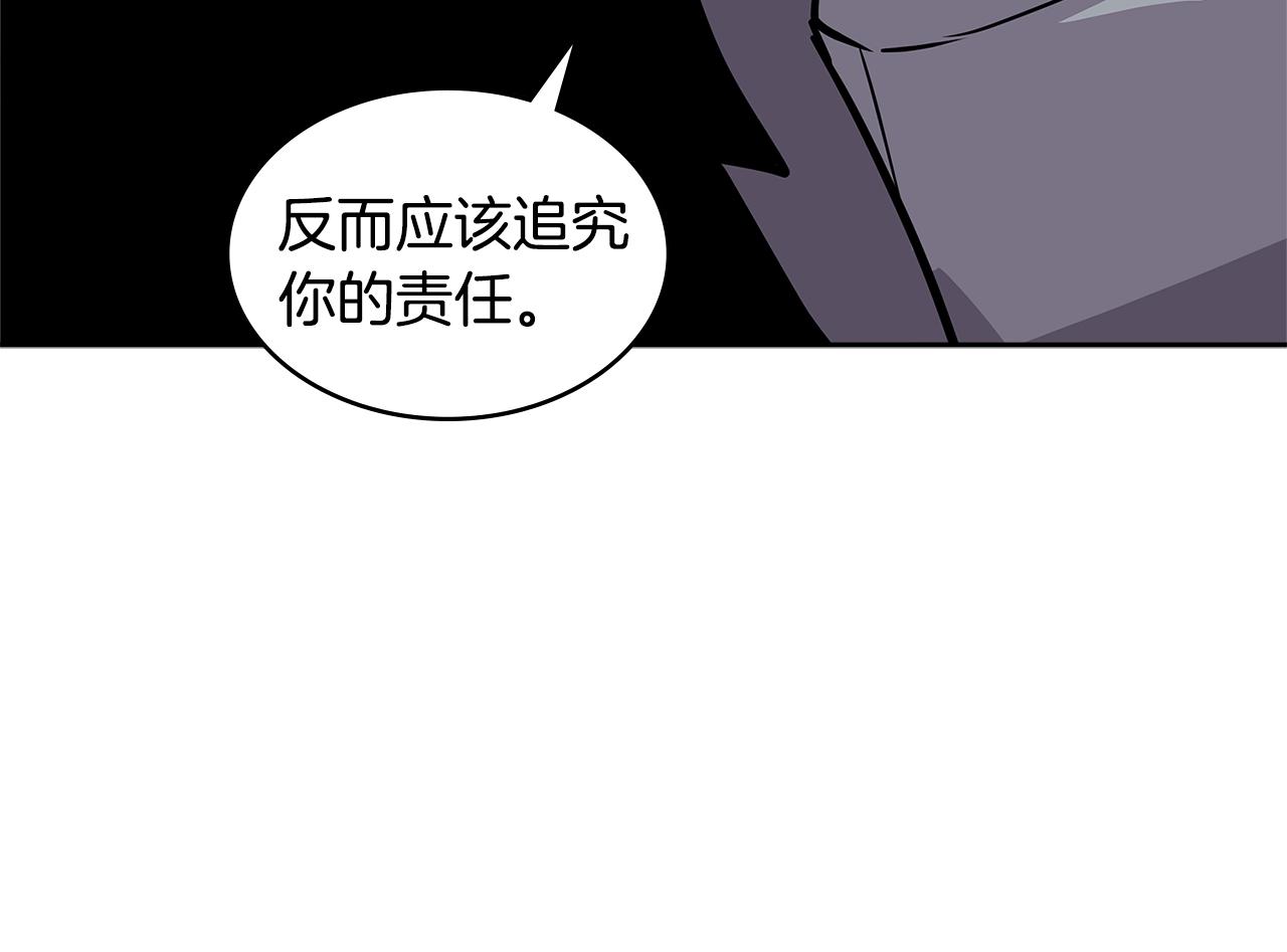 第4季第6话 弹劾189