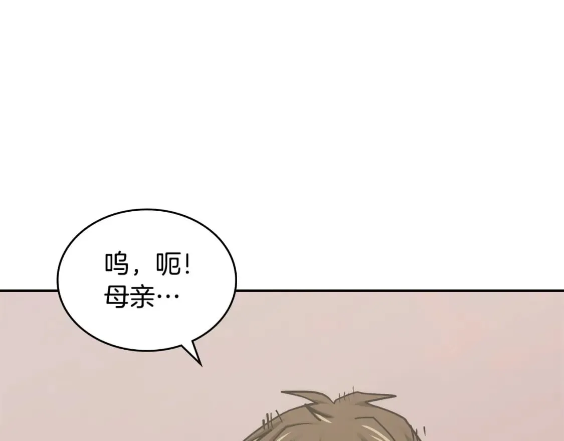 第24话 英雄的救援26