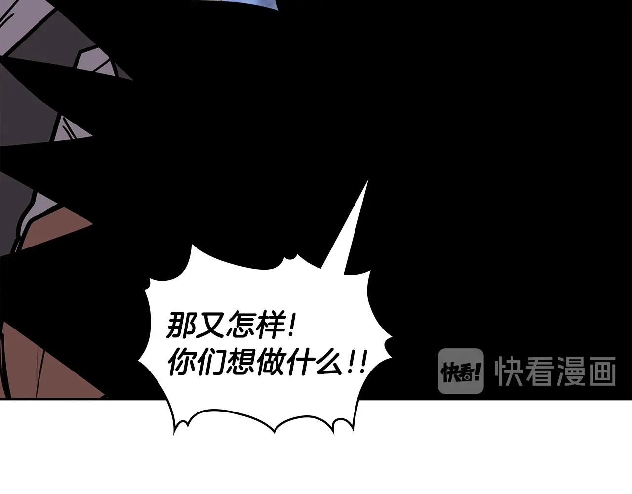 第4季第6话 弹劾218