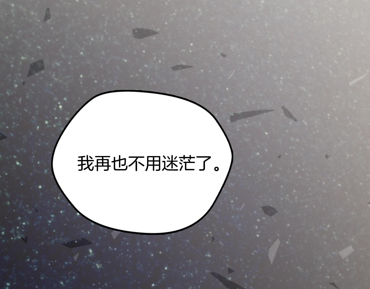 第21话 优秀的新手21
