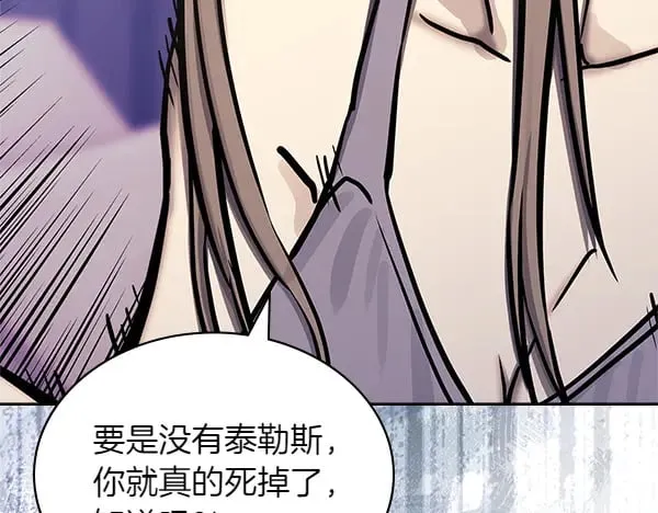 第58话 互相原谅98