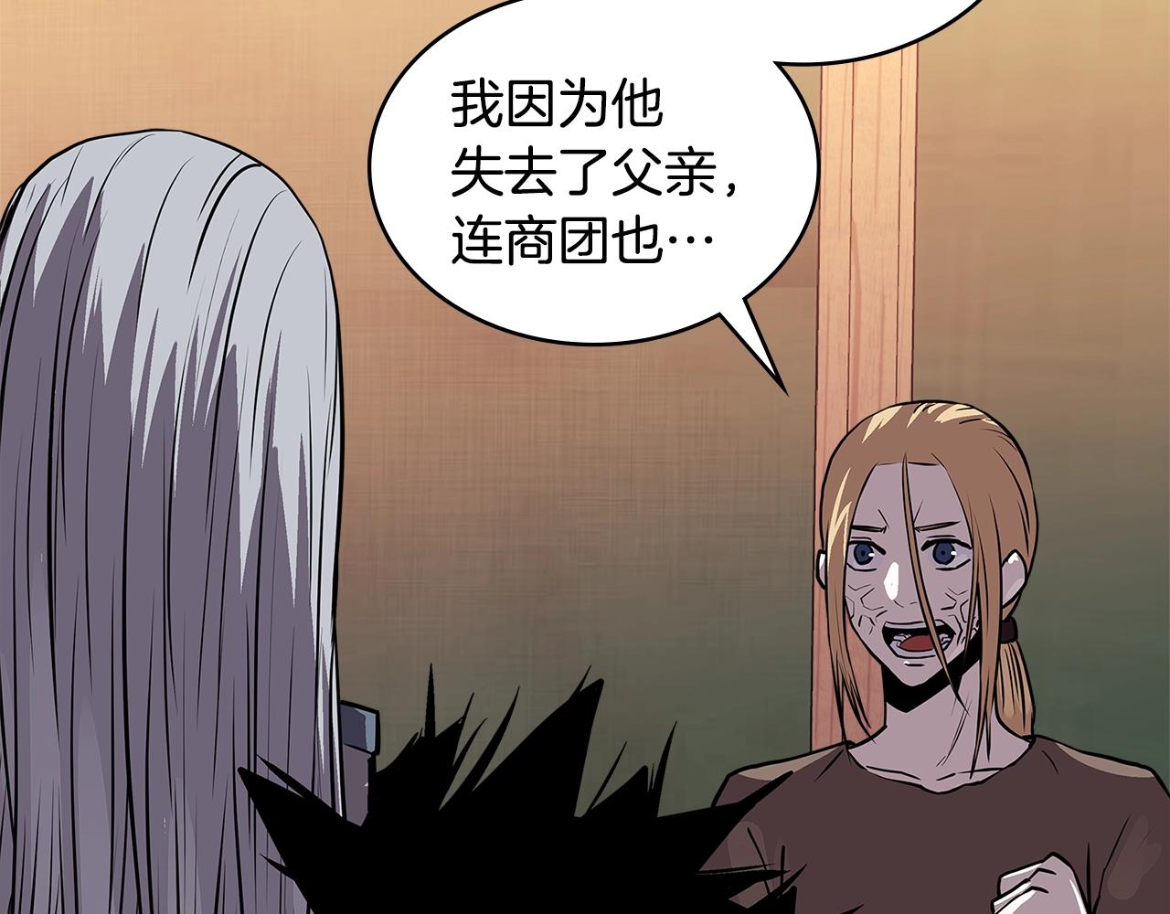 第4季第1话 曾经的佣兵团157