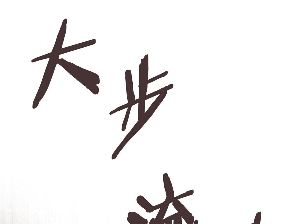 第37话 无光72