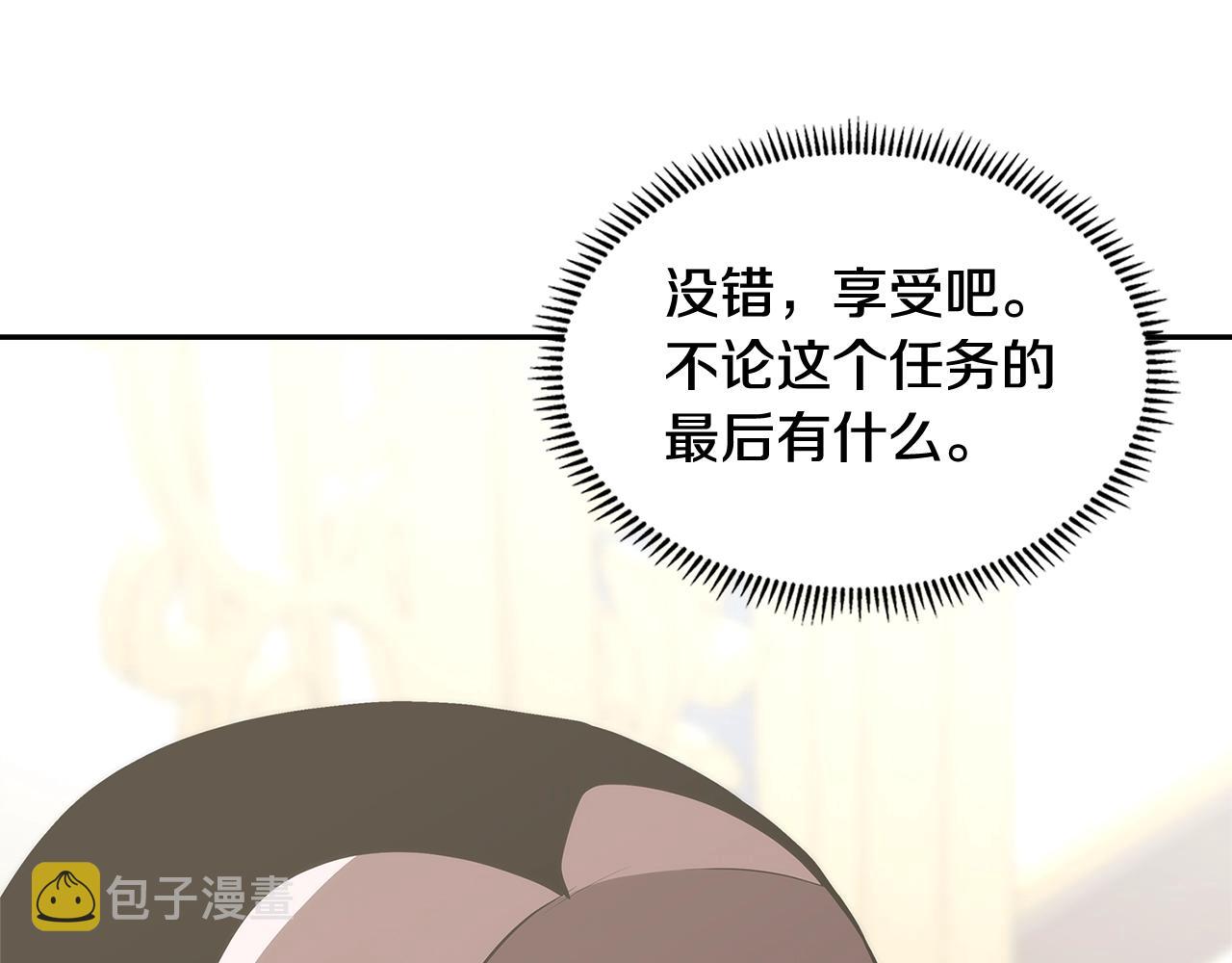 第29话 你相信光吗96