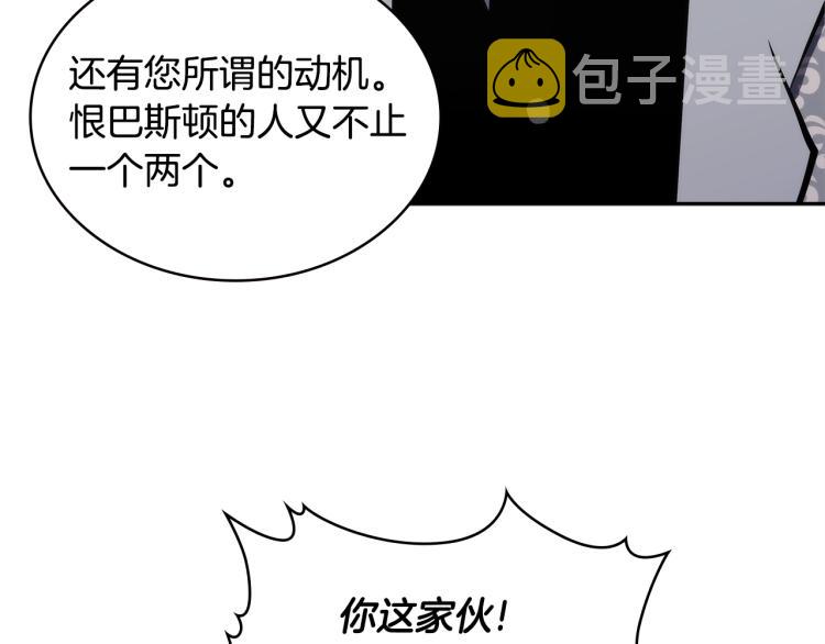 第4季第57话 计划4