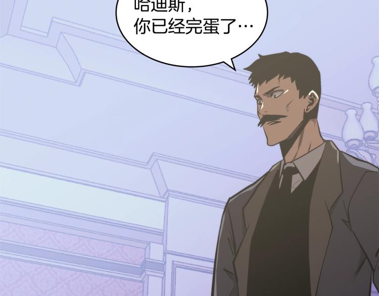 第4季第51话 滚开！7