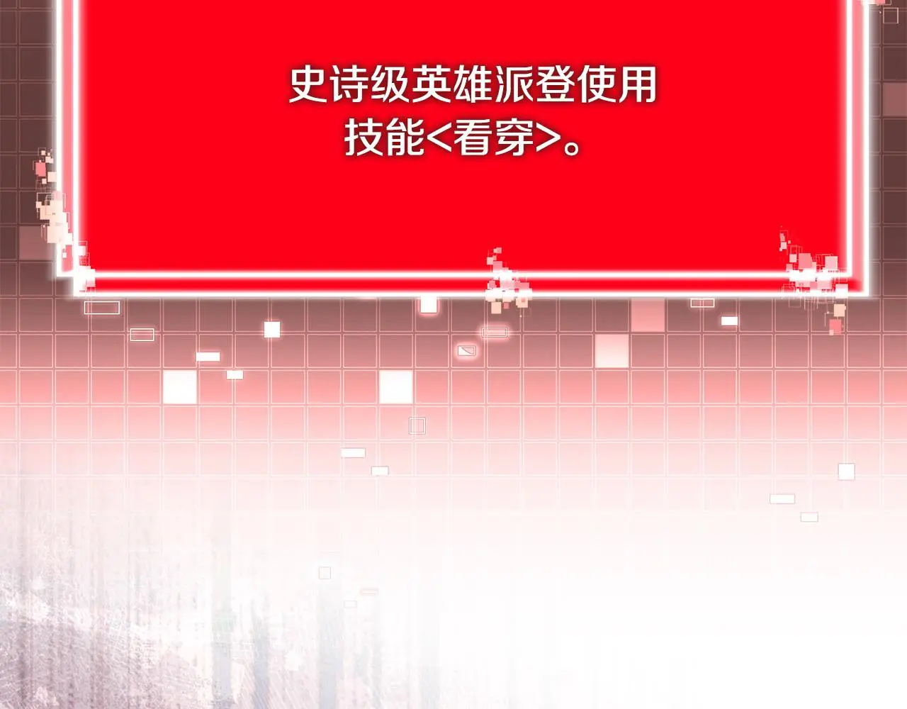 第16话 坦白192
