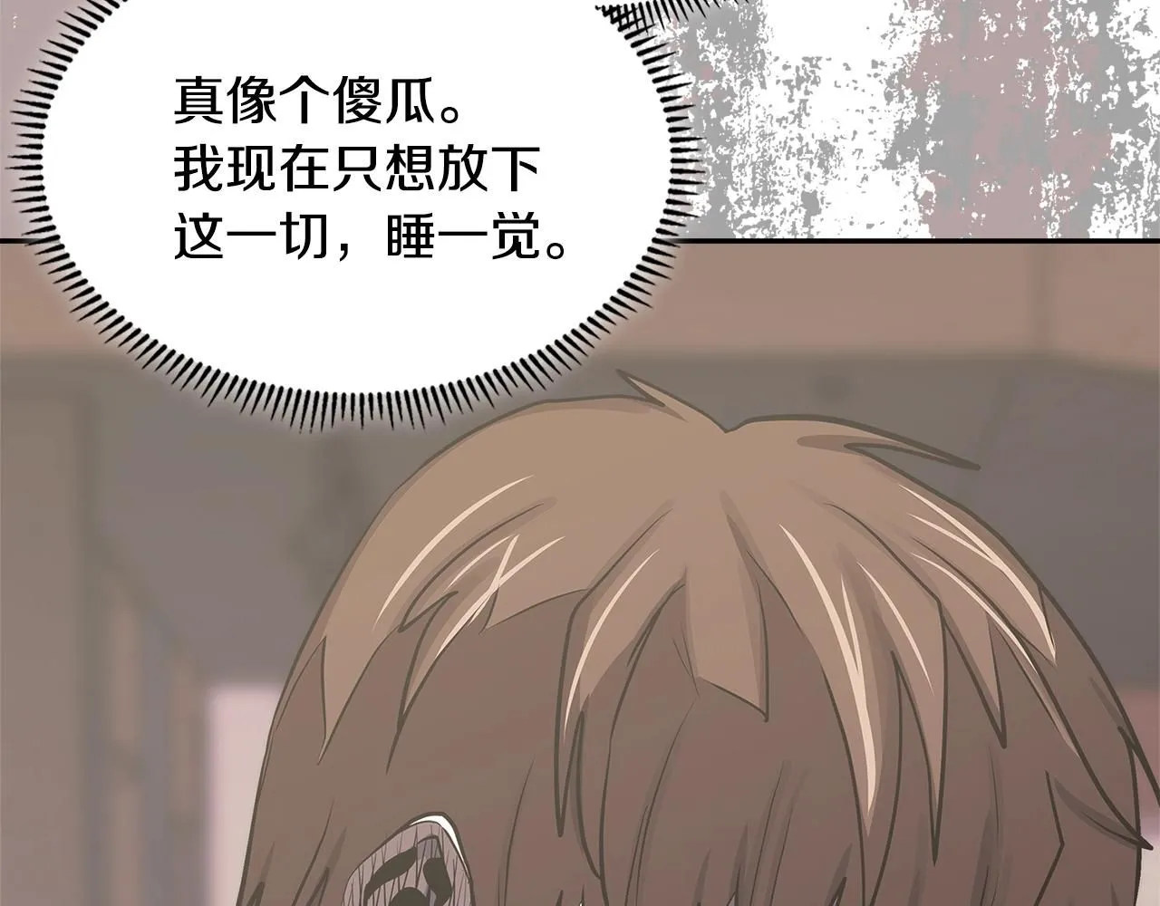 第3话 心上人10