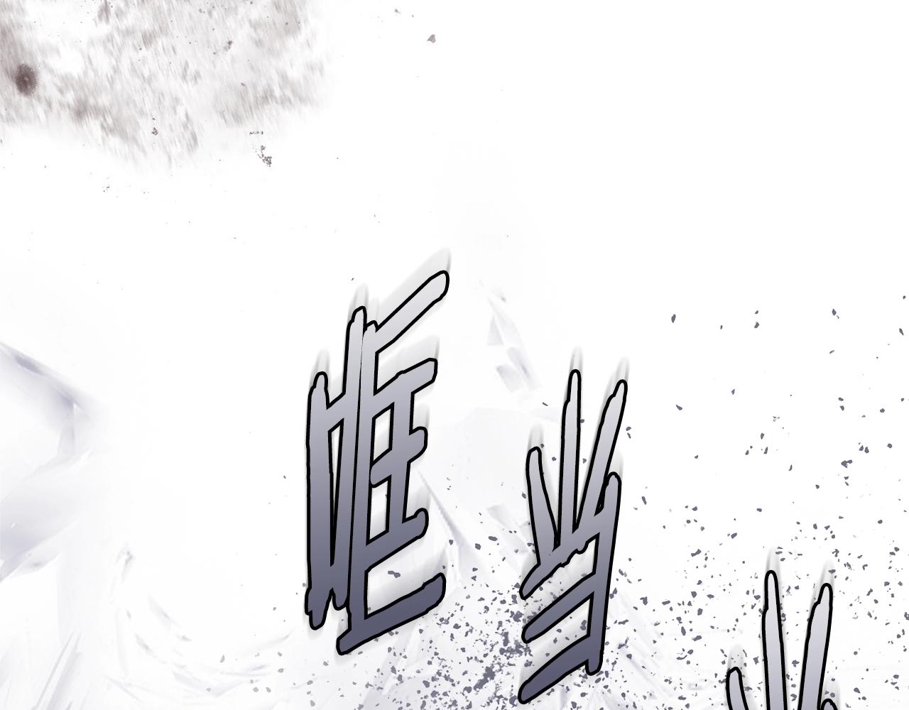 第16话 疲惫的骑士30
