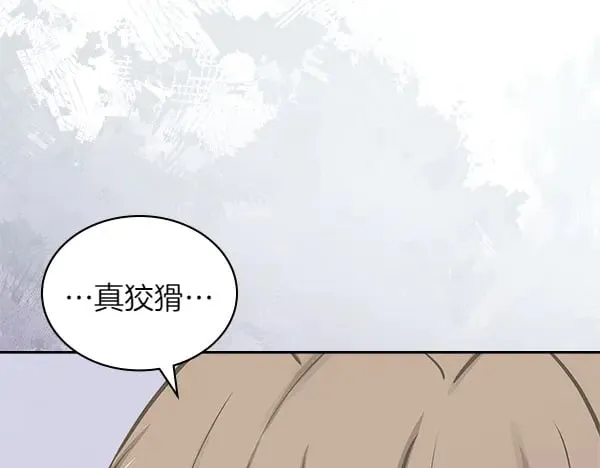 第58话 互相原谅114