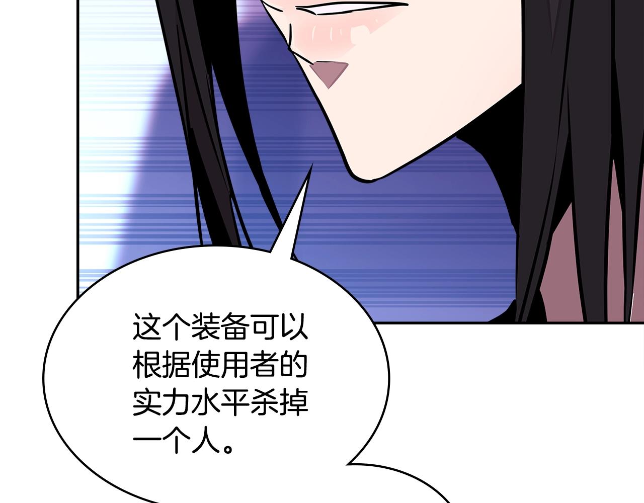 第3季第29话 打扮一下~97