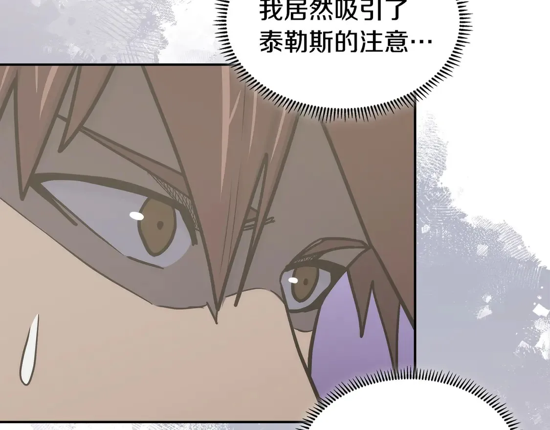第35话 触发机关30
