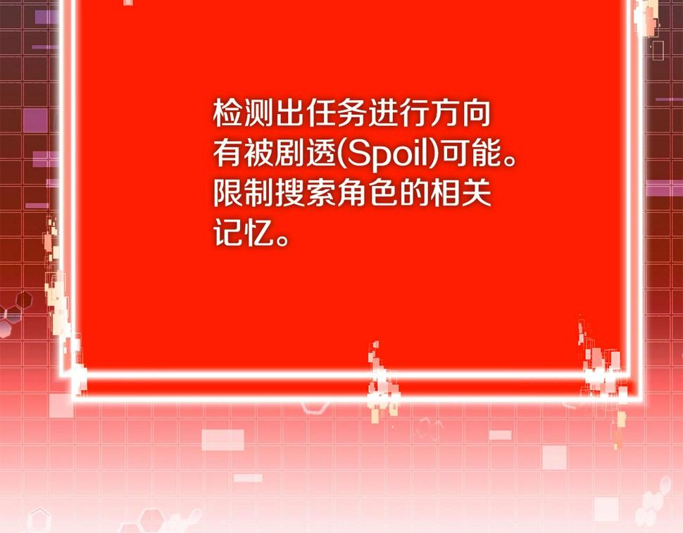 第42话 限制74