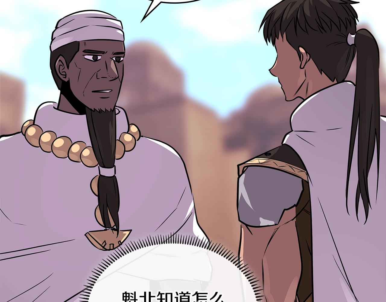 第3季第5话 自给自足147