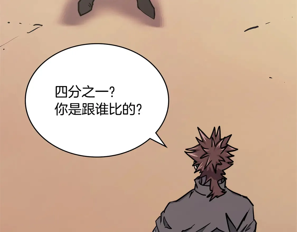 第40话 突发情况9