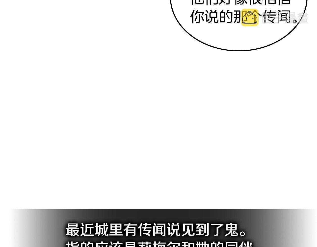 第3季第24话 请您务必小心！152