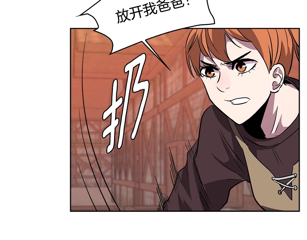 第2季第5话 残暴71
